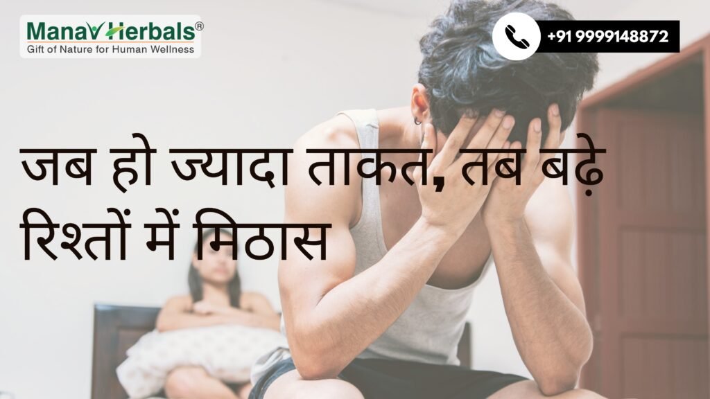 KAAM SUDHA – अपने रिश्ते में लाएं नई ऊर्जा और रोमांच!