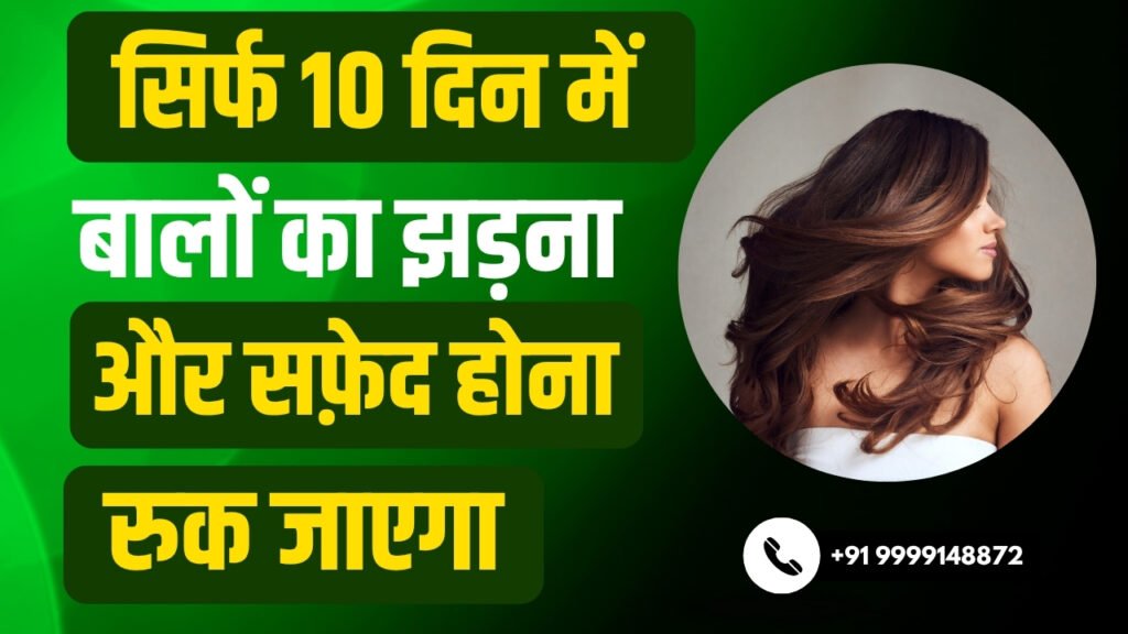 5 Powerful Jadi-Bootis from India to Boost Hair Growth